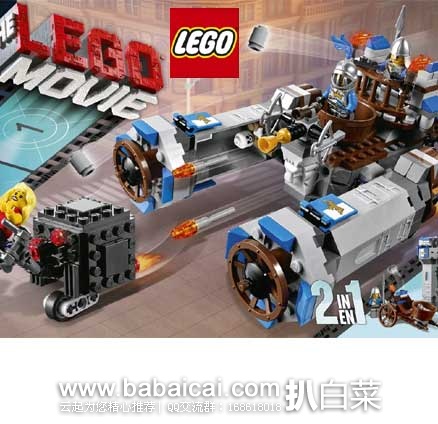 LEGO 乐高 Movie电影系列 70806 城堡骑兵 原价$30，现6.6折售价是$19.99