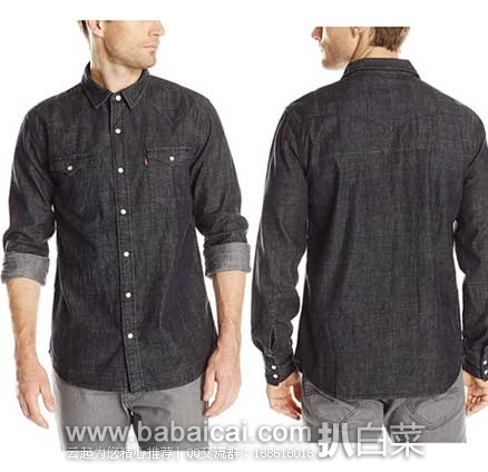 Levi’s 李维斯 Standard Barstow Denim 男款纯棉衬衫（原价$60，现7折$42），公码8折后实付$33.6