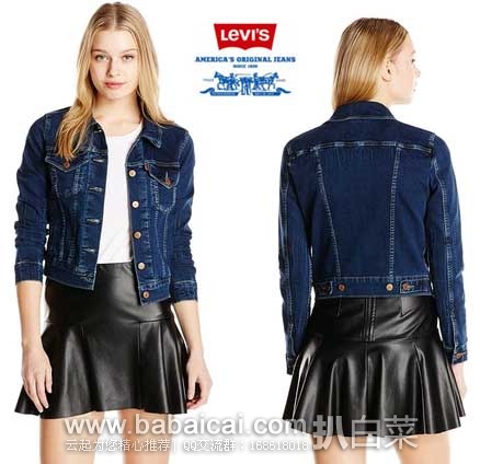 Levi’s 李维斯 Authentic 女式牛仔纯棉修身短款外套（原价$58，现6.2折$35.99），公码8折后实付$28.79