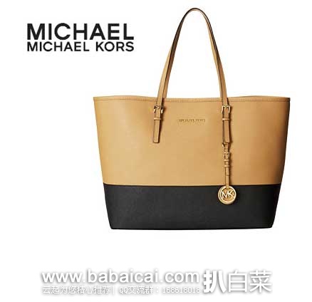 6PM:MICHAEL Michael Kors Jet Set 女士 真皮拼色中号托特包 原价$278，现7折售价$194.99