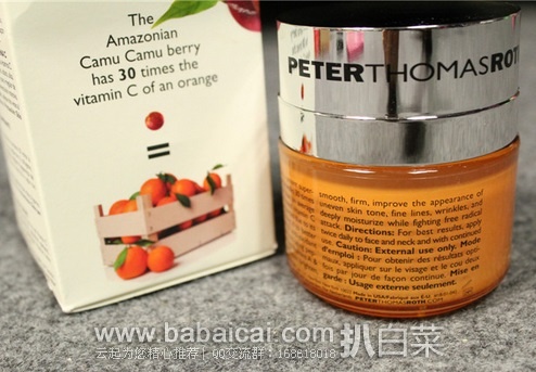 Peter Thomas Roth 彼得罗夫 卡姆果维C莹透嫩肤霜50ml 历史新低$41.76 到手￥265