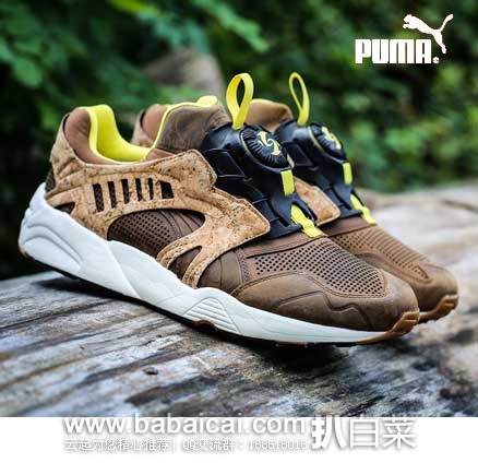 6PM：PUMA 彪马 Disc Cage Lux Opt.2 飞碟软木塞复古款男鞋 原价$160，现4.9折售价$79.99
