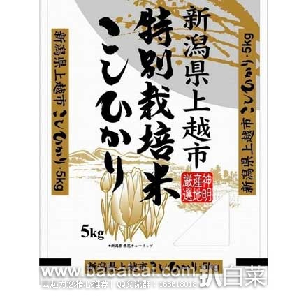 日本亚马逊：日本新泻县上越市产 特级精米5kg（平成26年产） 现售价：2248日元（约￥118）