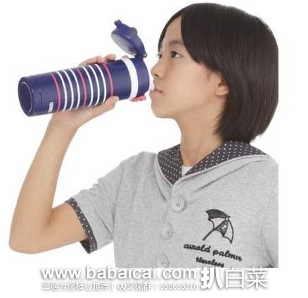 日本亚马逊：Thermos膳魔师JNG-500 NVY海军蓝条纹真空保温杯 现售价：2724日元（约￥141）