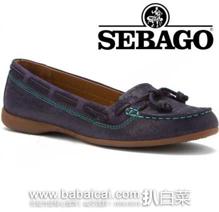 SEBAGO Felucca 仕品高 女式反绒面真皮船鞋 原价$75,现3.3折售价$30.9