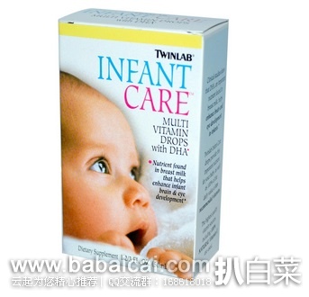 iherb：Twinlab产品全线8折 到3月19日凌晨1点，附明星产品介绍