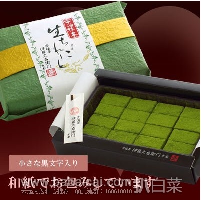 日本亚马逊：白色情人节特供：日本传统味道 京都伊藤久右卫门 抹茶生巧克力16粒特价972日元（约￥51）