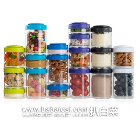 iHerb：GoStak 密封盒/食物保鲜盒 4件套现$11.04，凑单95折+直邮免运费，到手￥65