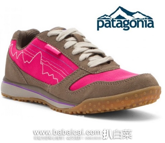 大白菜!PATAGONIA 巴塔哥尼亚 女士透气徒步鞋 原价$100,现3折新低$30,到手¥280