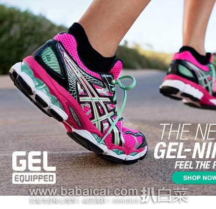 ASICS 亚瑟士 Nimbus 16 旗舰级 缓震型 女式跑鞋 原价$150，现5.7折售价$85.81