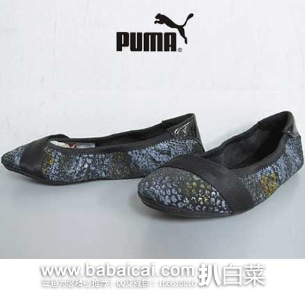 6PM：PUMA 彪马 Rhythm Hyper女款印花芭蕾平底鞋 原价$80，现4.4折售价$35.99