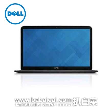 Dell 戴尔 高端XPS系列13.3英寸笔记本（i7-4510U/8G/256SSD/1080P触屏）原价$1599.99，现6.2折售价$999.58，历史低价
