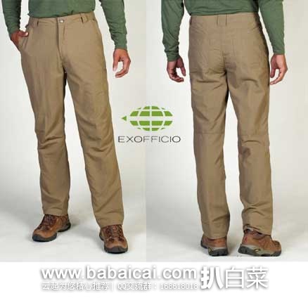 ExOfficio Yukonico 防晒速干 男式户外长裤 原价$78，现4折售价$31.59