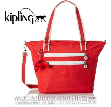 KIPLING Trisha 吉普林 女款两用斜挎包 原价$109，现4.1折售价$44.99