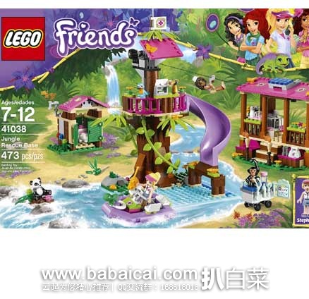 LEGO 乐高朋友系列 41038 Jungle Rescue Base 丛林救援基地大厦(共含473个颗粒) 原价$59.99，现7.9折售价$47.99