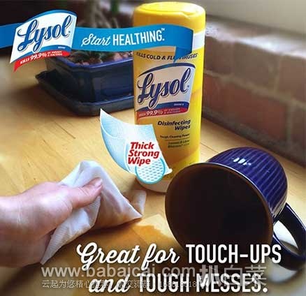 销量第一，Lysol 来沙尔消毒湿巾(柠檬酸橙味)80抽*3盒(原价$13.99，现7.1折$9.97)，优惠券折后实付$8.47