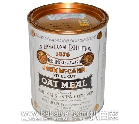 iHerb：McCann’s 100%纯刚切燕麦793克现$7.44，8折+凑单包邮，到手仅￥42，比哪都便宜，下单还返10%积分