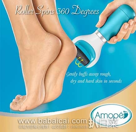 销量第一，Amopé Pedi 电动修脚器 原价$49.99，现5.7折售价$28.81
