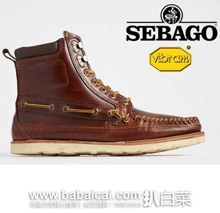 SEBAGO 仕品高 Westerly 系带复古款休闲男靴 原价$190，现3折售价$57