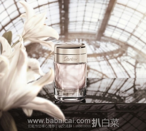 Cartier 卡地亚 Baiser Vole掳获香吻艺术香氛 香水100ml原价$119，现$51.74