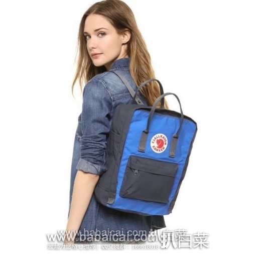 Fjallraven 北极狐 中性款 经典双肩包原价$75，现最低$46.5，直邮无税，运费仅$6.1，到手￥326