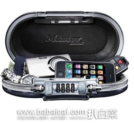 便携小保险箱！销量第一，Master Lock 5900D 便携式安全锁包 原价$27.59，现史低$15.88，直邮无税，运费仅$5.07