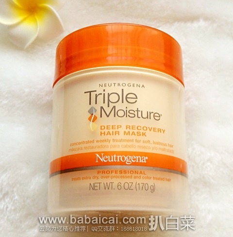 Neutrogena 露得清 三重保湿深层修复发膜170g*2盒特价$11.98 结账自动8折$9.58，直邮无税，运费仅$4
