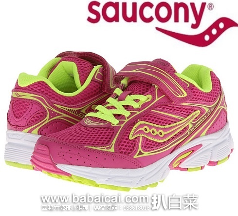 6pm：Saucony 索康尼 Cohesion 7 AC 大童网眼透气跑鞋特价$24.99，公码85折$21.24