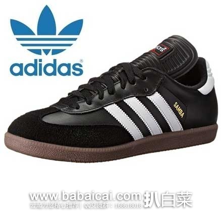 Adidas 阿迪达斯 Samba Classic Soccer 三叶草经典休闲鞋 （原价$60.，现6.8折$41.04），公码8折后实付$32.8