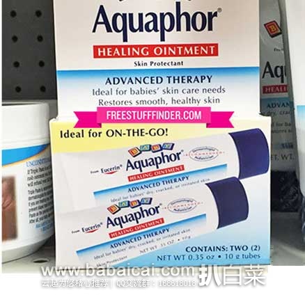 Eucerin 优色林 宝宝万用修复霜10g*2支（便携装） 原价$8.17，现5.6折售价$4.63