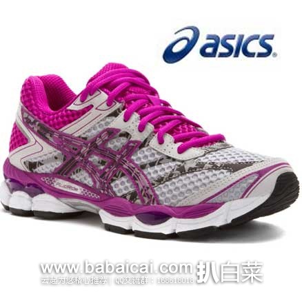 ASICS 亚瑟士  Cumulus 16 次旗舰 女式缓震跑鞋(夜光版) 原价$125，现5.6折售价$69.99