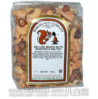 iHerb：Bergin Fruit and Nut Company 巴尔港 豪华 盐焗混合坚果/什锦坚果454g现$14.33，8折+凑单95折+直邮免运