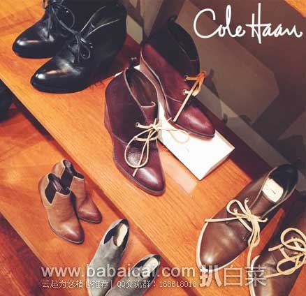 Cole Haan 可汗  Balthasar 女式 荔枝纹真皮及踝靴  原价$278，现3折售价$83.4，史低