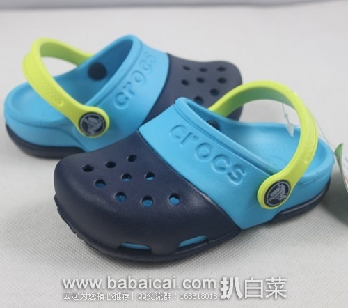 Crocs 卡骆驰 Electro II 儿童洞洞鞋 沙滩鞋 原价$35，现特价$22.39，公码8折新低$17.91，直邮无税，运费仅$5.34