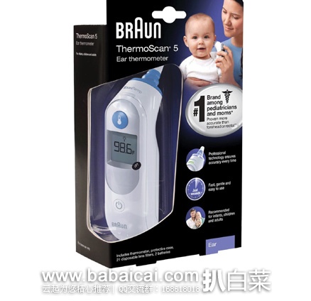 Braun博朗IRT6500最新旗舰款耳温枪，原价$50，现特价$39.88