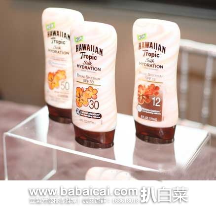 HAWAIIAN Tropic 夏威夷 轻爽丝滑防晒保湿乳(SPF50)117ml装  原价$9.99，现7折售价$6.99
