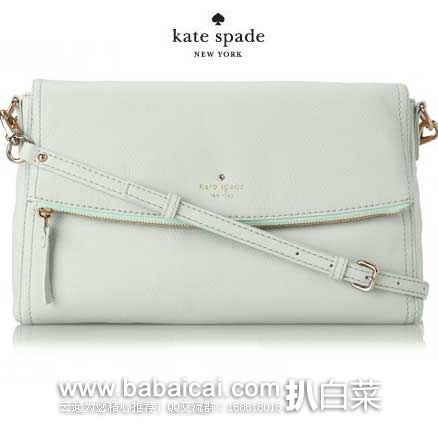 Kate Spade 凯特丝蓓  女士 真皮荔枝纹大号单肩包（原价$278，现4.7折$131.99），公码8折后实付$105.59