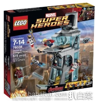 LEGO 乐高 76038 超级英雄系列 进攻复仇者联盟大厦$59.68，直邮无税，运费仅$8.65