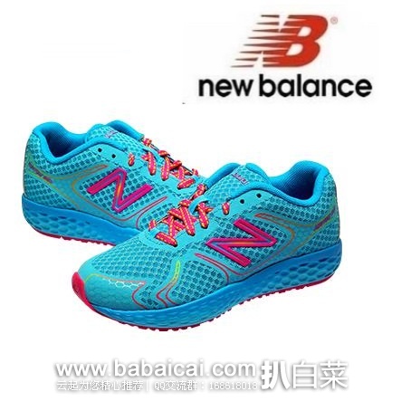 6pm：New Balance 新百伦 KJ980 蜂窝设计 儿童轻便跑步鞋 原价$70，现$27.99，公码85折新低$23.79