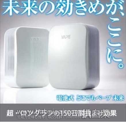 日本亚马逊：VAPE 电子驱蚊器 3倍效力无毒无味 (150天量)1480日元（约￥74），转运凑单到手￥120 ，补货好价