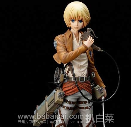 日本亚马逊：BRAVE-ACT 1/8 進撃の巨人 阿明·阿诺德 现售价：5351日元（￥273.17）
