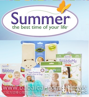 iHerb：Summer Infant母婴用品全线8折，硅胶围嘴、餐垫、指甲剪、梳子等推荐