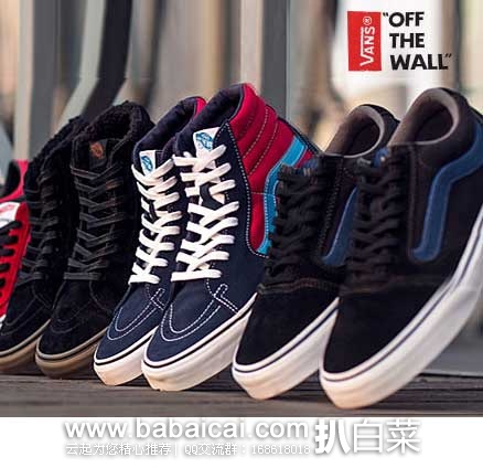6PM：新一大波VANS万斯滑板鞋来袭！白菜价， 用码尽享折上折！ 多个系列滑板鞋供您选择哦~