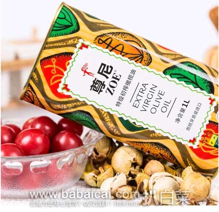 苏宁易购：尊尼(ZOE) 特级初榨橄榄油铁罐装1L 优惠券后实付￥34.9