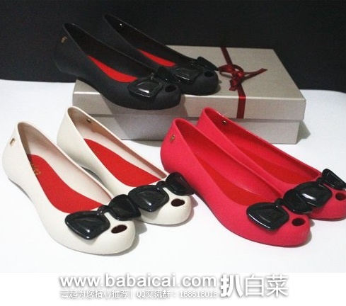 6pm：Melissa 梅丽莎 墨镜果冻鞋 原价$150，现特价$69.99，公码9折新低$62.99