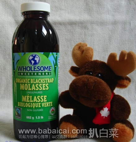 iHerb：加拿大 Wholesome有机黑糖浆 现$5.39，凑单95折+免运费，到手约￥32