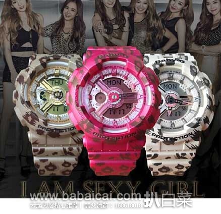 日本亚马逊：少女时代代言的CASIO卡西欧 BABY-G 豹纹印花 BA-110LP-9AJF 石英表  三色好价！！