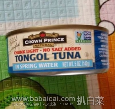 iHerb：Crown Prince Natural无盐金枪鱼罐头142g 现$2.89，凑单95折+直邮免运费，到手仅￥17