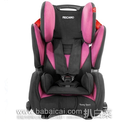 Kidsroom:德国Recaro 瑞卡罗 儿童汽车安全座椅 (大黄蜂) 限时特价168.02-5=163.02欧,直邮运费49.45欧,到手约¥1476