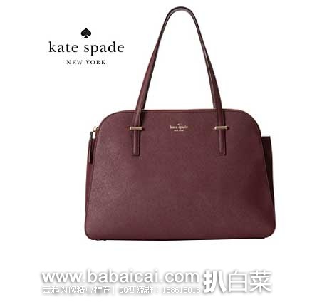 6pm：Kate Spade 凯特丝蓓 Cedar Street大号十字纹贝壳包 原价$368，现$184.99